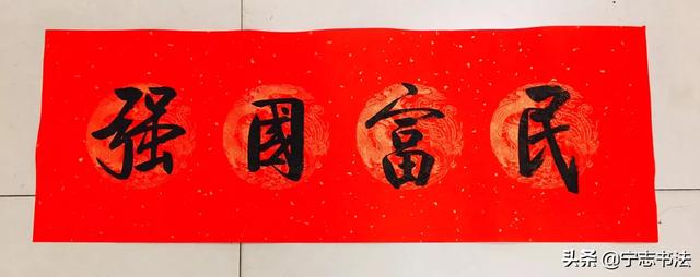 大门八字对联带横批