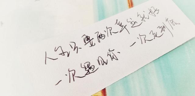 八字短句官宣 八字短句官宣