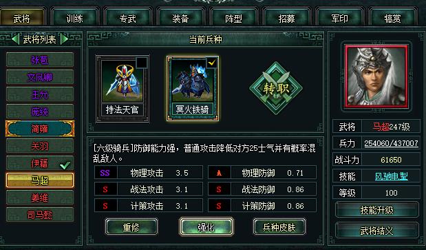 曹操八字 曹操八字