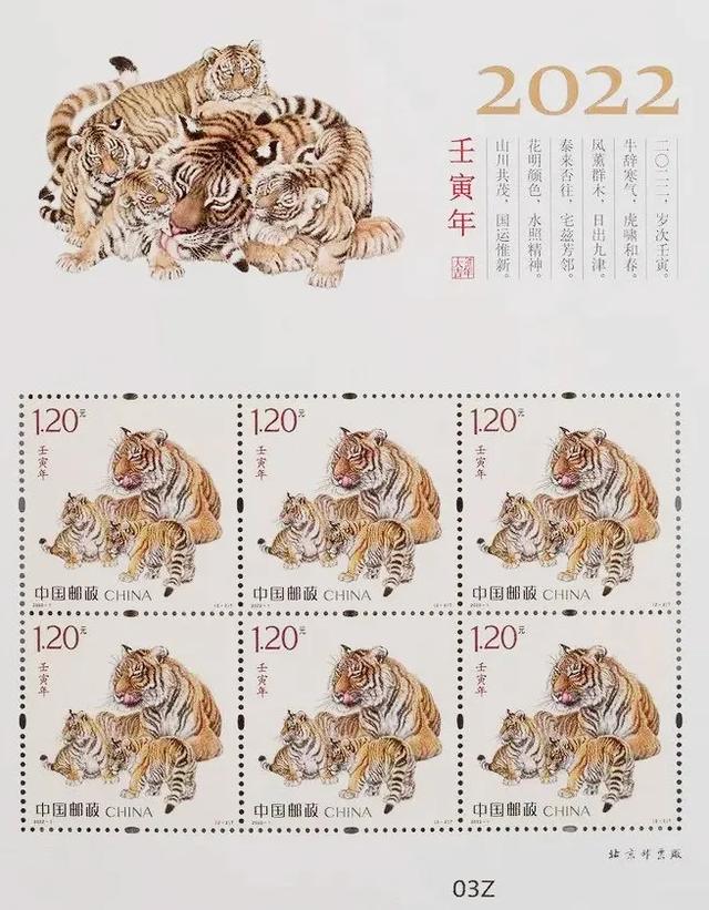 丙寅年腊月初二的八字 丙寅年腊月初二的八字