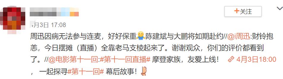 妻管严的八字 妻管严的八字