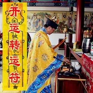八字算命和仙家哪个准