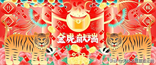 双子座今日2022年3月10日运势 双子座今日2022年3月10日运势