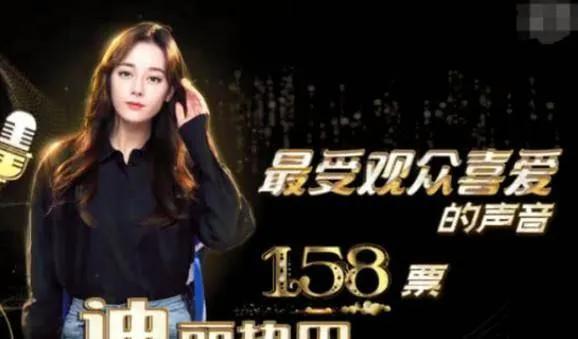 迪丽热巴2018八字 迪丽热巴2018八字
