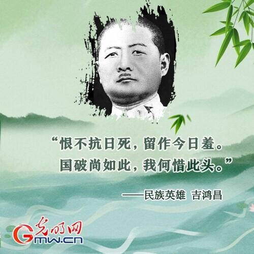 爱国标语八字 爱国标语八字