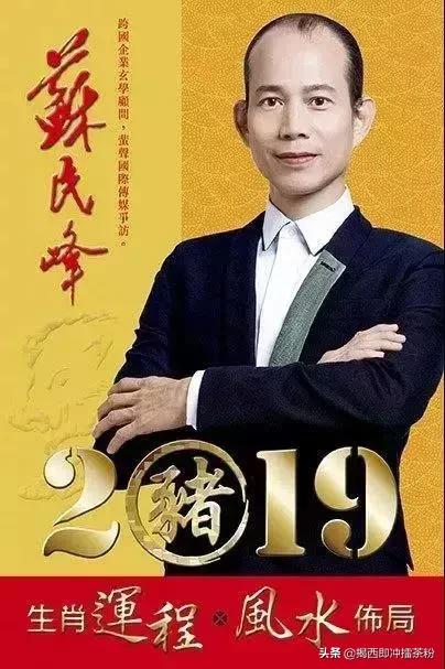 苏文峰2022运势及运程 苏文峰2022运势及运程