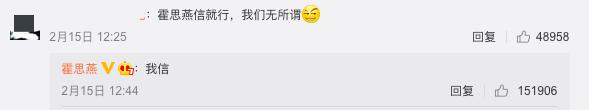杜江和霍思燕八字 杜江和霍思燕八字