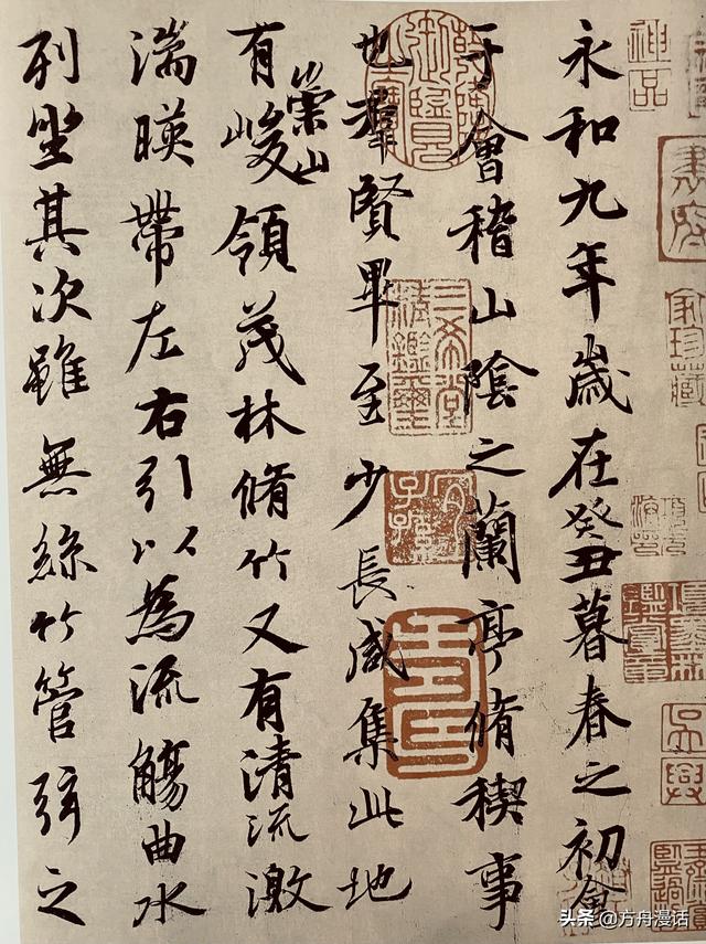 八字的行书作品 八字的行书作品