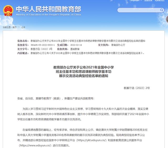 八字一撇定乾坤打一动物生肖