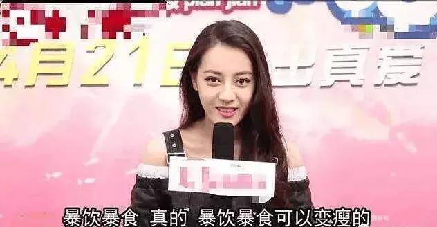 迪丽热巴2018八字 迪丽热巴2018八字