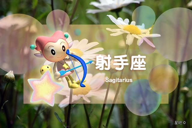 2022八字运势测算 2022八字运势测算