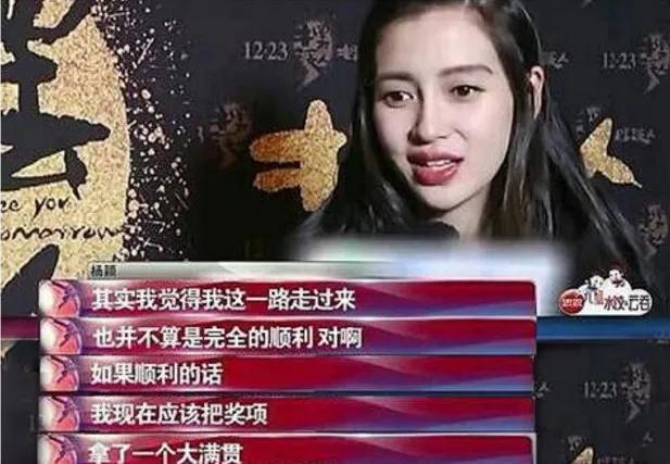 迪丽热巴2018八字 迪丽热巴2018八字