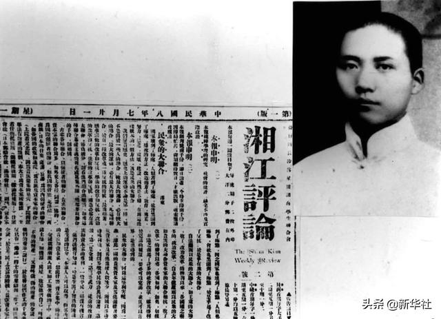 1973年十月初三的八字