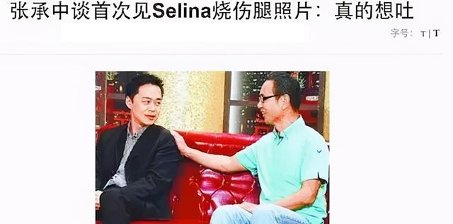 任家萱八字分析 任家萱八字分析