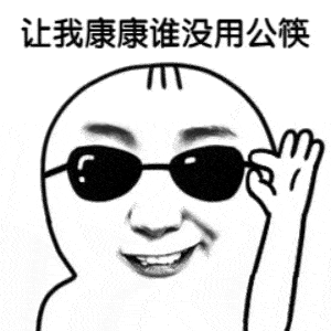 艾滋病患者的八字 艾滋病患者的八字
