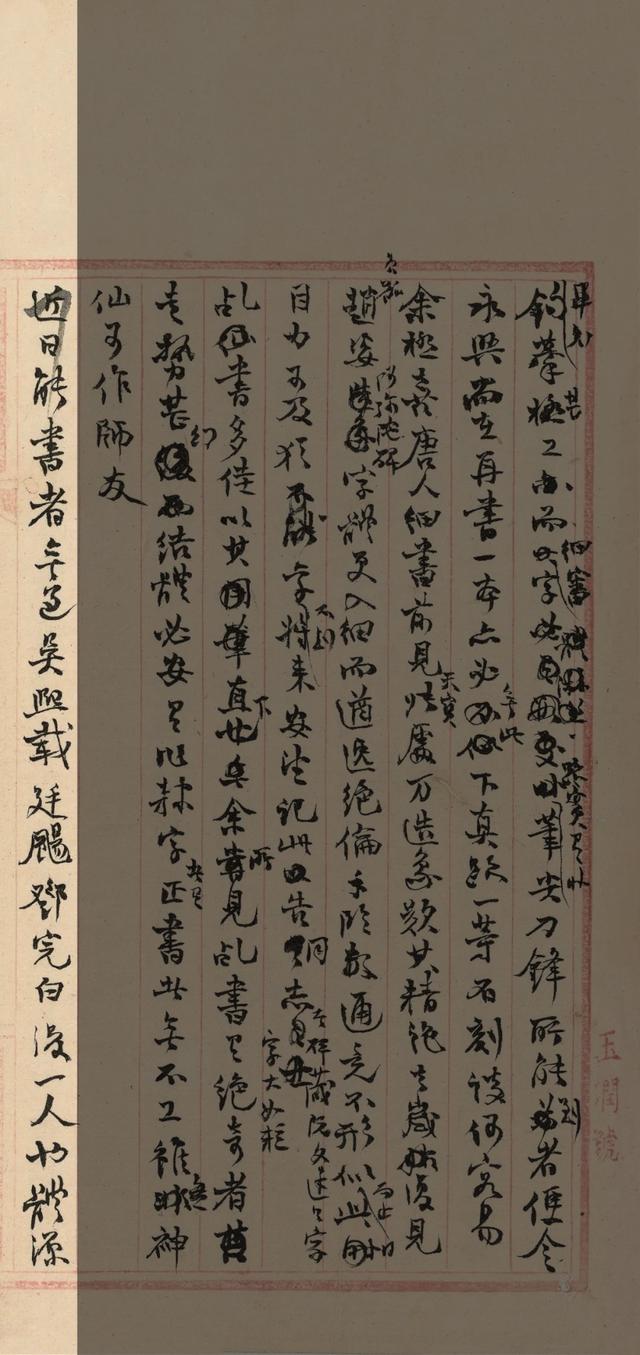 非典那年八字分析 非典那年八字分析