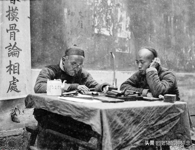 算命的知道我生辰八字