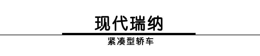 雅阁八字成语 雅阁八字成语