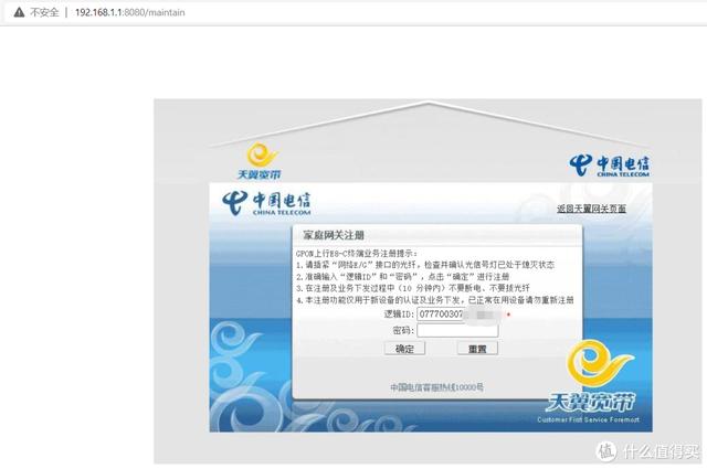 南方八字app破解版 南方八字app破解版