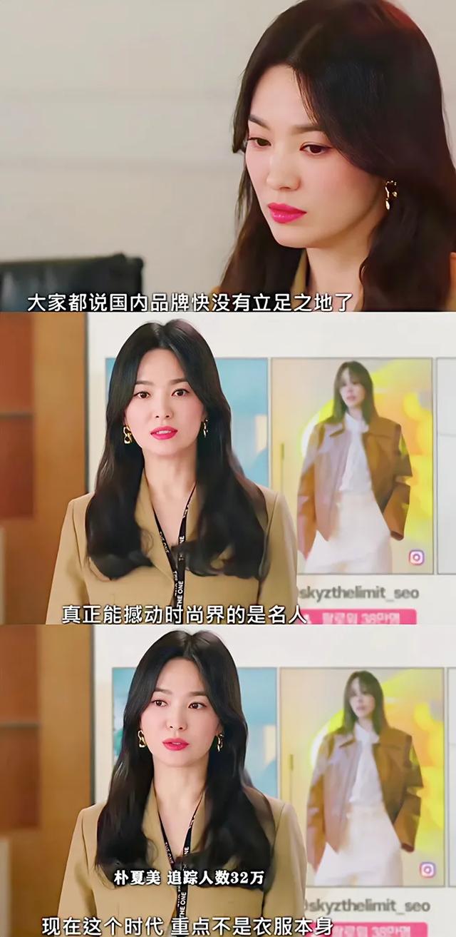 宋慧乔发型八字刘海图片 宋慧乔发型八字刘海图片