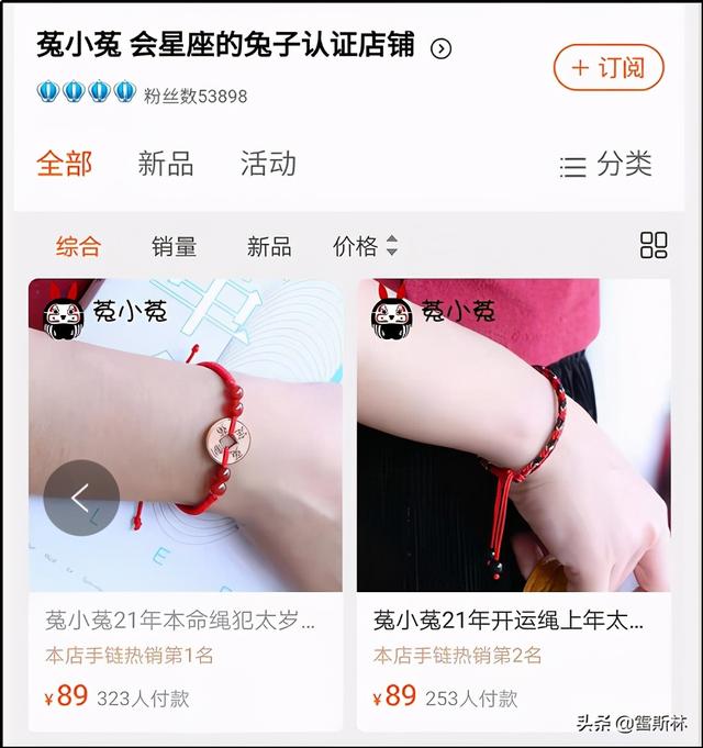 高圆圆八字命理分析 高圆圆八字命理分析