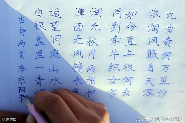 八字成语抒情 八字成语抒情