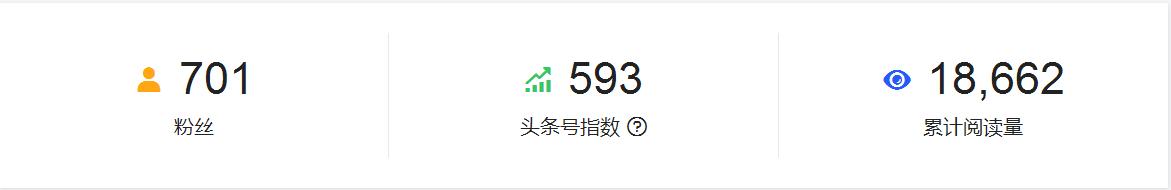 八字大运看一生