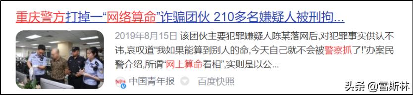 高圆圆八字命理分析 高圆圆八字命理分析