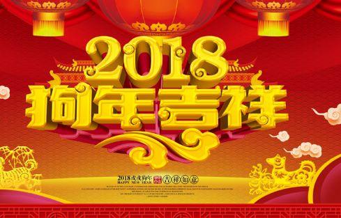 2022火兔运势