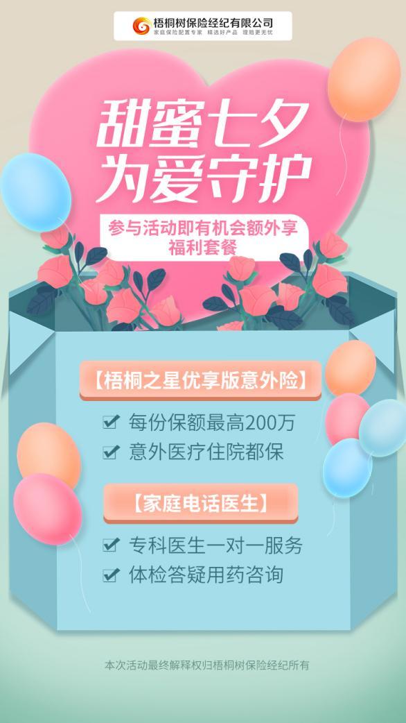 夫妻特别恩爱的八字实例 夫妻特别恩爱的八字实例