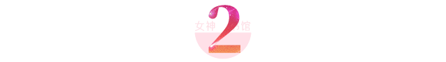 杜江和霍思燕八字 杜江和霍思燕八字
