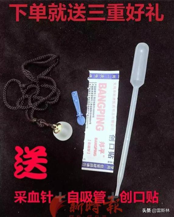 高圆圆八字命理分析 高圆圆八字命理分析