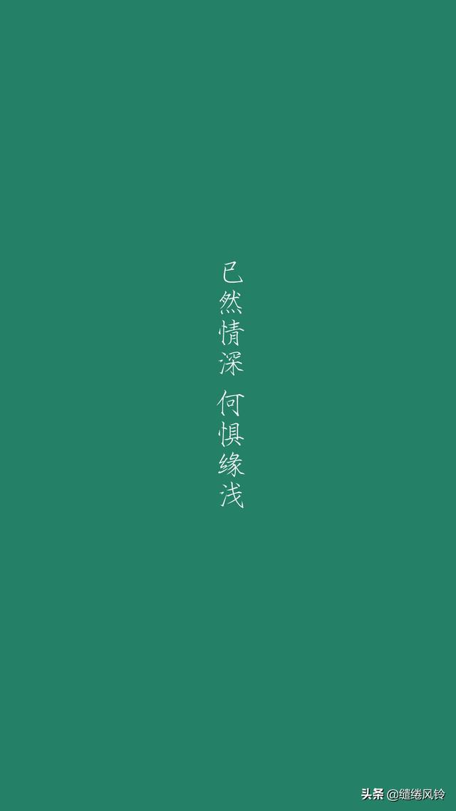 八字唯美古风句子