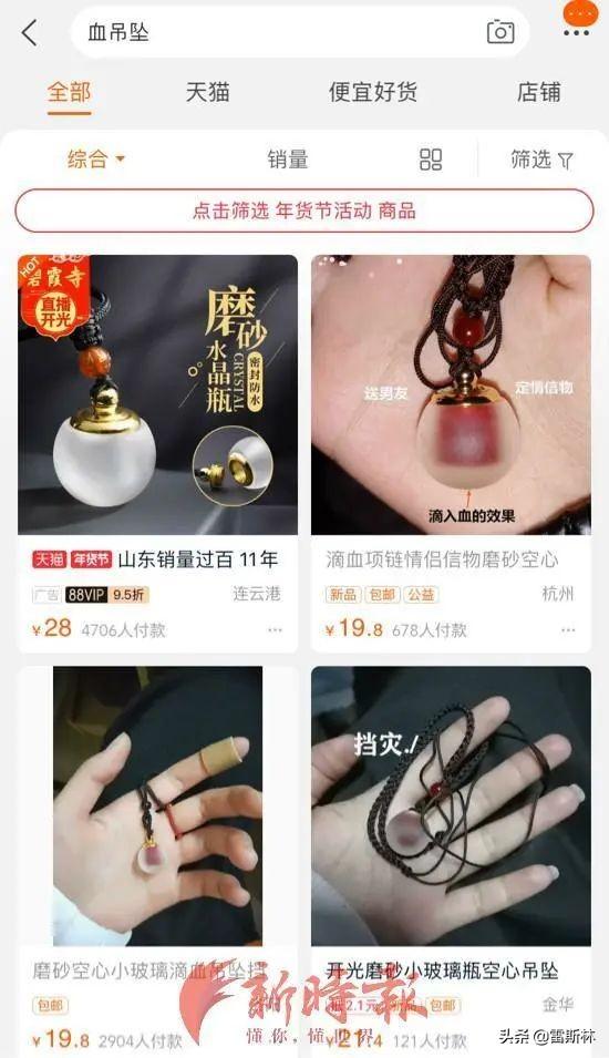 高圆圆八字命理分析 高圆圆八字命理分析