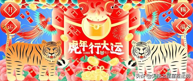 小运播报今日运势2022年3月10日 小运播报今日运势2022年3月10日