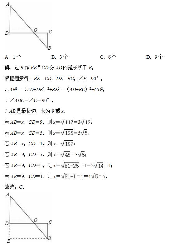 八字三角形角一定相等吗