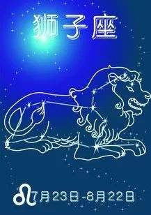2022年狮子座3月运程