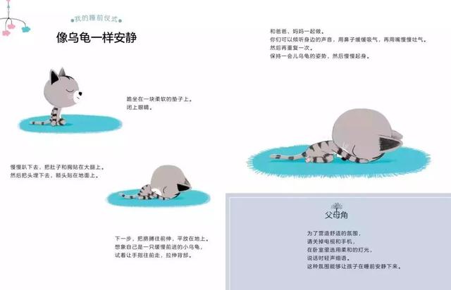 大灰狼八字疗法 大灰狼八字疗法