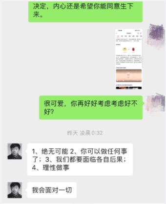 郭麒麟2022运势 郭麒麟2022运势