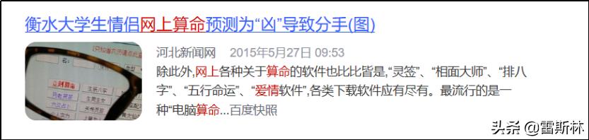 高圆圆八字命理分析 高圆圆八字命理分析