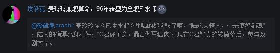 1993年属鸡人2022年运势麦玲玲 1993年属鸡人2022年运势麦玲玲
