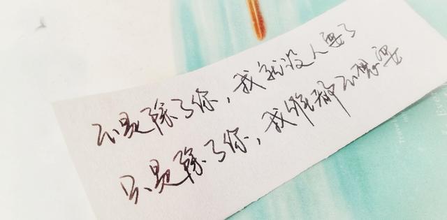 八字短句官宣 八字短句官宣