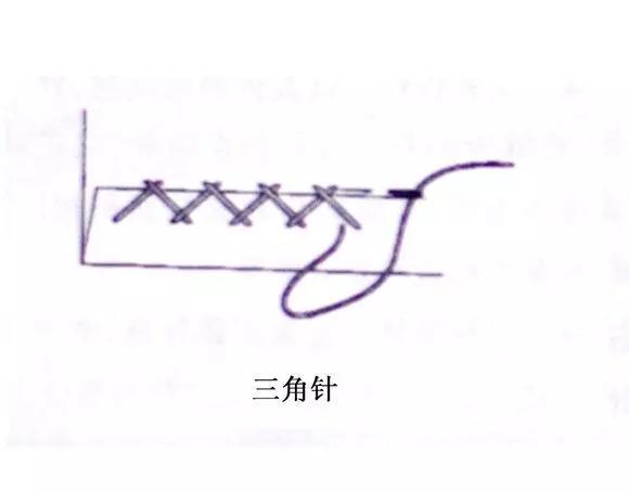 八字针手缝 八字针手缝