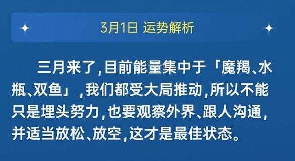 辰龙卯月丁日2022年运势