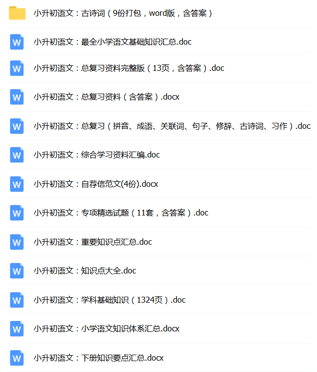 八字成语接龙 八字成语接龙