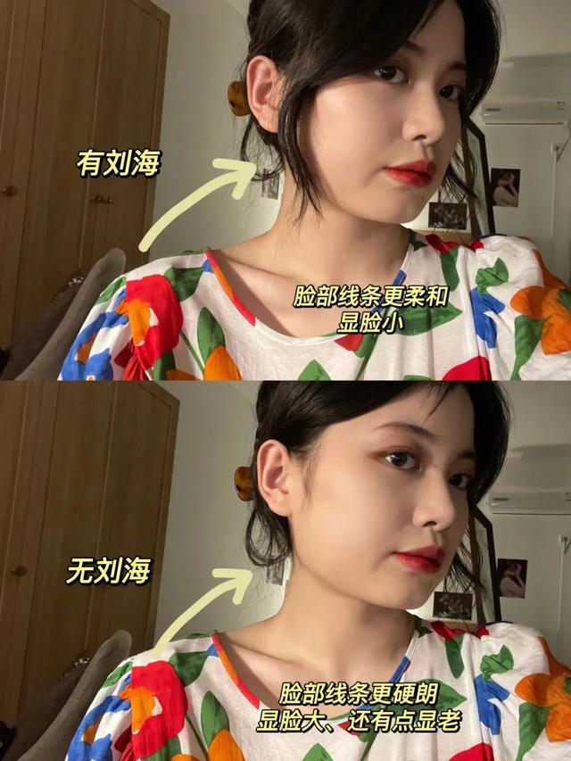 什么是八字刘海 什么是八字刘海