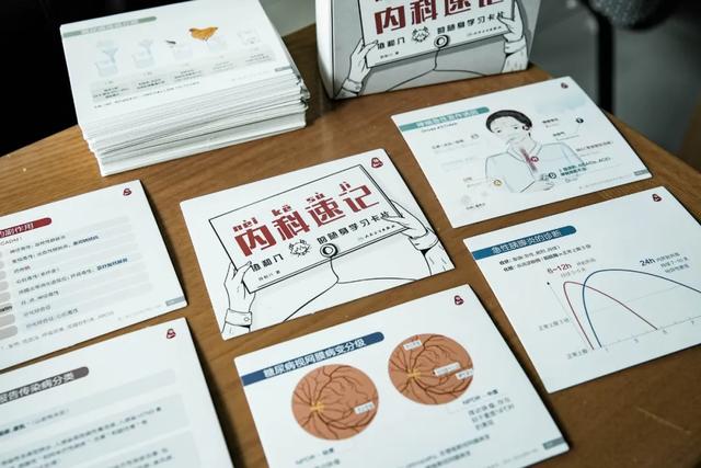 八字日元平和适合大运 八字日元平和适合大运