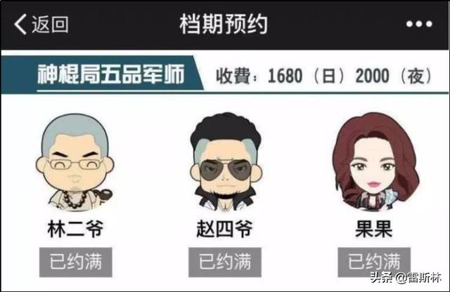 高圆圆八字命理分析 高圆圆八字命理分析
