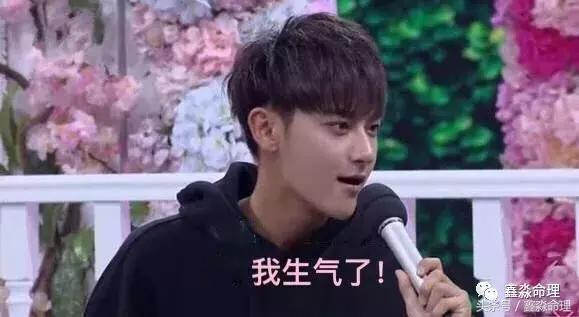 易烊千玺23后八字命