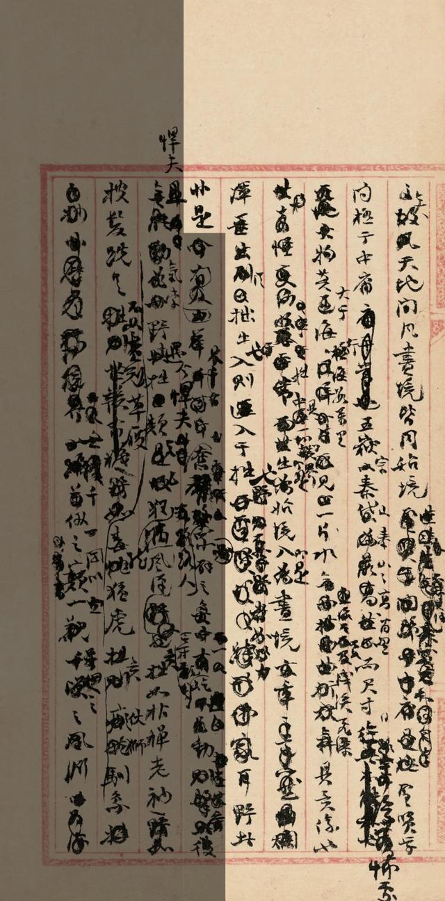 非典那年八字分析 非典那年八字分析